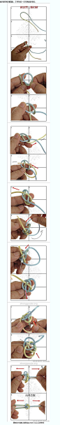 绳结编织方法收集~~