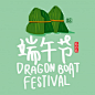 Dragon boat festival, festival | Premium Vector #Freepik #vector #background #poster #food #menu