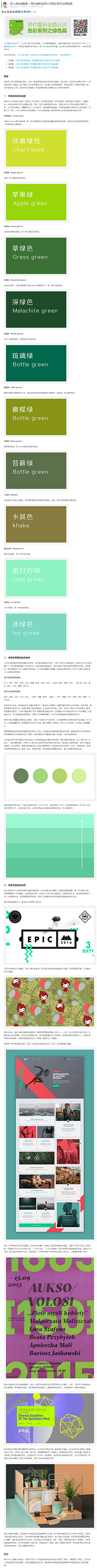 君麻吕丶HERO采集到教程 图文 