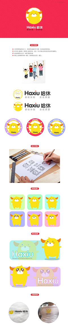 夏沫夏汐采集到绘画