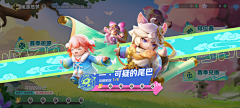 cYsWqok1采集到二次元banner