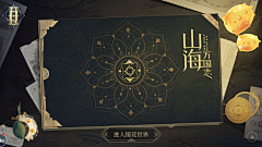 SU苏阿采集到game ui