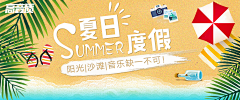 Manjie_Wang采集到Banner