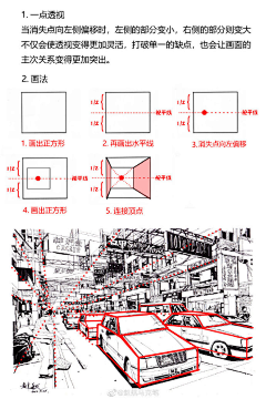 ·~虪虪-·采集到读万卷书