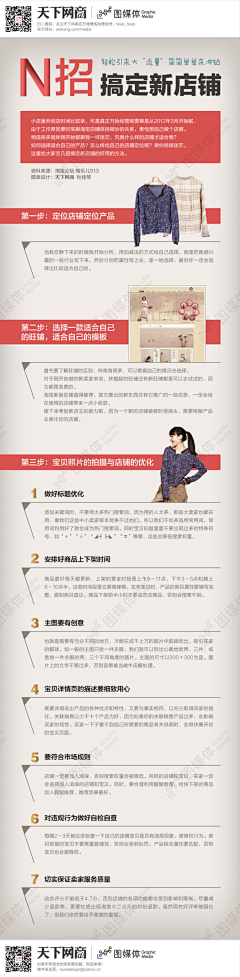 晓晓仙9采集到发现美好～教程。