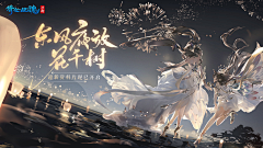 Tutu☆Tutu采集到游戏banner·fb