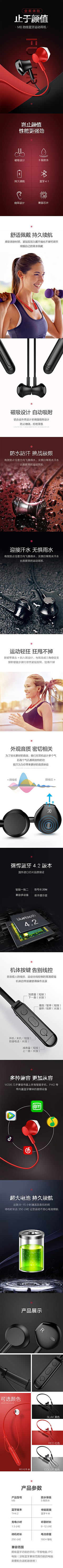 艺鱼视觉采集到家电3C数码电器，详情页设计