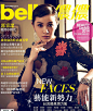 郭采洁着杜嘉班纳登《Bella侬侬》十月号封面-中国品牌服装网