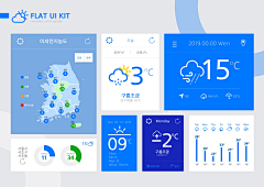 羽化成蝶A采集到UI KIT❤模板下载 网页设计 app交互设计