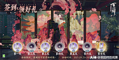 绒线皮蛋采集到banner