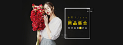 林汐aiyoon采集到Banner-文艺范