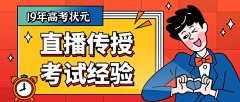 九九二零柒采集到手机端_banner