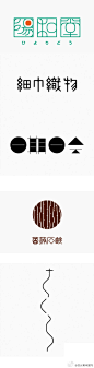 设计青年：日本kotohogi design工作室logo设计