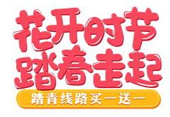 每日提升点审美采集到收藏素材