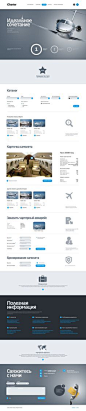 iCharter.ru by Dliniy , via Behance http://www.techirsh.com