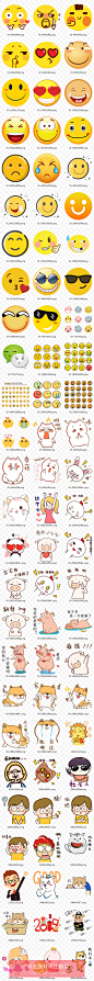 可爱卡通Emoji微信QQ聊天表情包综艺搞笑符号弹幕表情png图标N127
