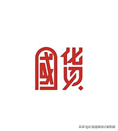 黄贤斌采集到LOGO＆标志