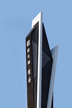 EAD_Studio采集到signage-地标/精神堡垒