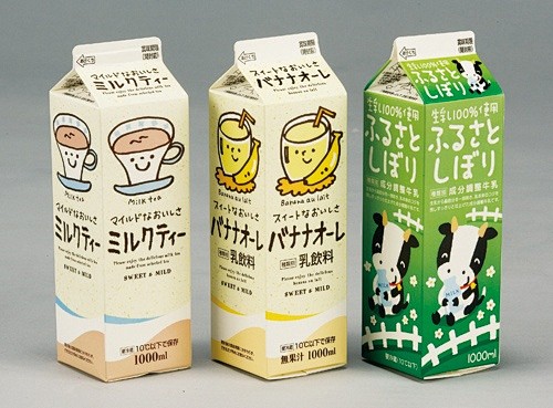 ミルク系飲料3種類 Flavoured ...