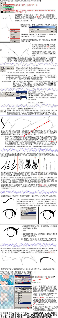 MrVictoire采集到线稿