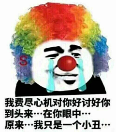 车厘子炸弹采集到搞笑