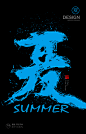 商业书法标志设计 书法字体设计 毛笔 餐饮 影视 茶业 游戏 现代书法字体 门店招牌字 企业文化展板 文化墙 文化艺术 中国风 标志 LOGO