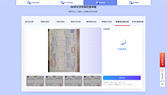 丞相小孔采集到web工具类