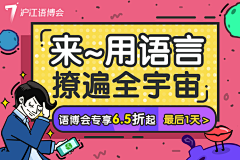 活要活的洒脱采集到banner