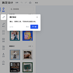 揽月妖姬采集到B7 WEB UI 弹窗