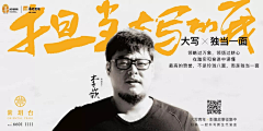 自然卷1234采集到banner