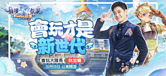 メ小茶采集到banner