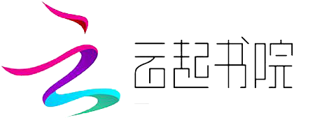 云起书院logo