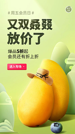 炸螃蟹️采集到农业APP资料