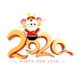 2020新年快乐鼠年老鼠艺术字png
