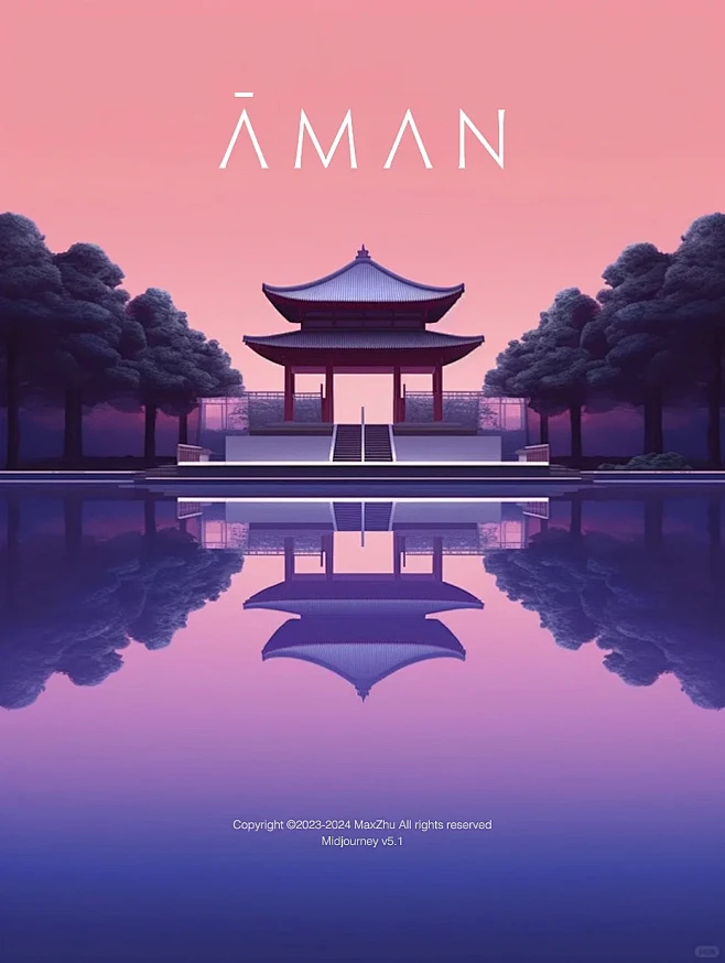 AMAN ｜AI概念酒店