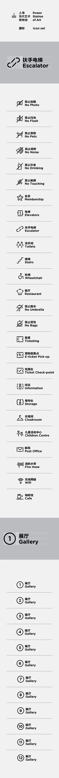 小段段儿采集到日期排版