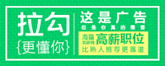 弓亮亮采集到广告-banner