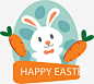 小白兔胡萝卜复活节高清素材 元素 设计图片 免费下载 页面网页 平面电商 创意素材 png素材