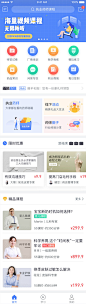 APP首页-UI界面首页-UI设计-作品集包装-UI图标-UI闪屏页-UI引导页-UI登录注册-UI首页-UI个人中心-Ui列表流-UI详情页-UI卡片流-UI瓷片区-UI标签栏图标-UI聊天页-UI数据可视化-UI作品集-UI主题图标-UI运营设计-H5-字体设计-字体效果-形式感-排版-版式设计-配色-合成创意-电商背景素材-电商点缀-电商专题页-banner-2.5D-渐变插画-插画人物-模特人物-专题页-运营设计-运营H5专题页-活动专题页-网页设计-C4D-凯赛尔-@KAYSAR007