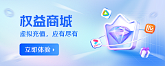 小胡同233采集到banner