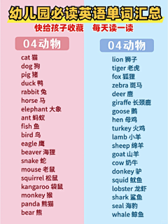 轻轻兮15采集到宝宝看的