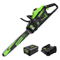 60V 18" Brushless Chainsaw w/ 5.0Ah Battery & Rapid Charger