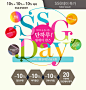 이벤트/쿠폰 > 단하루 트리플10 혜택! SSG DAY, 백화점에서 이마트까지 원클릭 쇼핑! SSG.COM