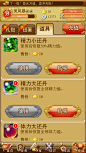  #三国来了#