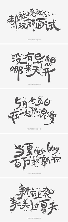 zenes采集到Font