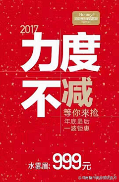 H-Shuaishuai采集到创意