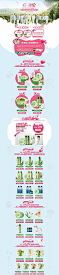 naturerepublic旗舰店浪漫情人节 约会爱情七米设计 - WWW.7MSJ.COM#淘宝# #彩妆# #首页# #电商设计# #淘宝首页# #七米设计# #专题设计# #彩妆素材# #淘宝设计PSD# #设计软件# #淘宝美工# #悬浮代码# #装修代码# #淘宝代码# #淘宝店铺设计# #设计欣赏# #钻展# #主图# #详情描述# #专题页# #海报#@北坤人素材