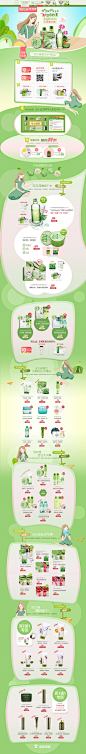 首页-naturerepublic旗舰店-天猫Tmall.com