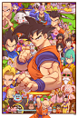 Dragon Ball Z : Dragon Ball Z illustration