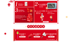 私心作祟采集到电商-厨房用品